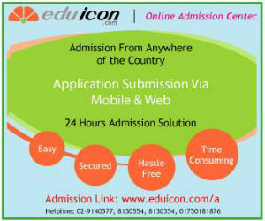 EduIcon Admission Center