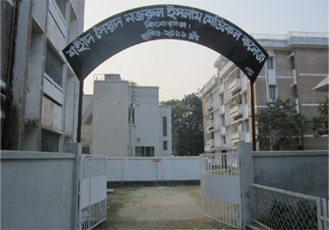 Shahid Saiyad Nazrul Islam Medical Colle