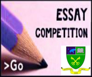 Essay Competition of AUB