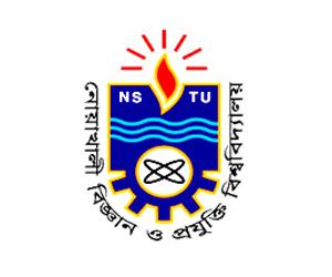 NSTU admission test result