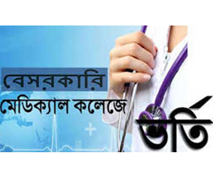Medical admission deadline extended