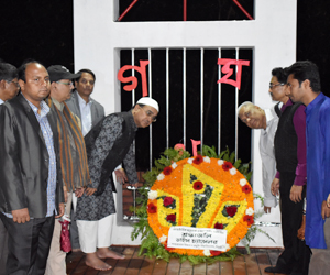 Martyrs Day observed at SUST
