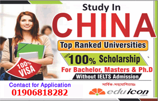 Scholarship| Study in China
